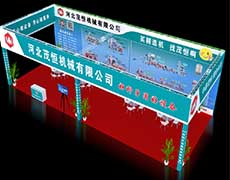 2019相約鄭州國際會(huì)展中心